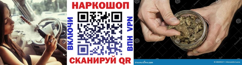 Купить наркотики Сельцо COCAIN МЕТАДОН ГАШИШ МЕФ Альфа ПВП