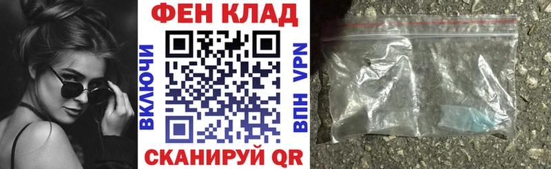 Амфетамин 97% купить наркотики цена KRAKEN как войти Сельцо