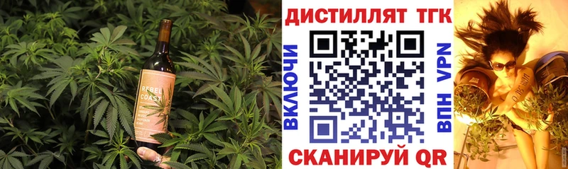 Cannafood марихуана наркотики Сельцо
