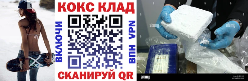 COCAIN Боливия ОМГ ОМГ ссылка Сельцо цены