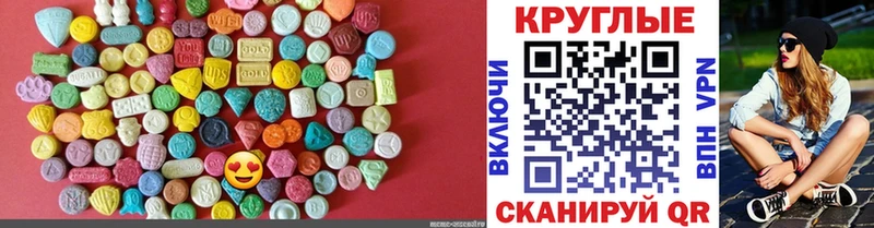 ЭКСТАЗИ Cube наркошоп Сельцо