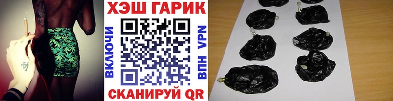 ГАШ 40% ТГК  Сельцо 