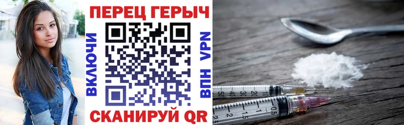 что такое наркотик  Сельцо  ГЕРОИН VHQ 