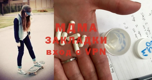 наркотики Сафоново