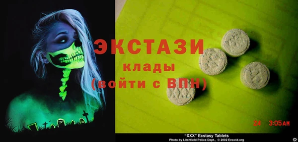 наркотики Сафоново