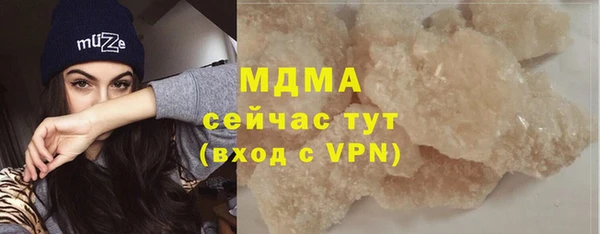 наркотики Сафоново