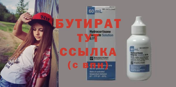 2c-b Саяногорск