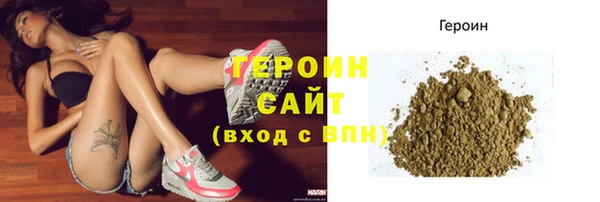 мдма Сатка