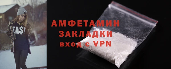 мдма Сатка