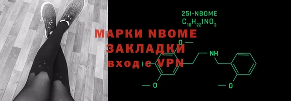 COCAINE Пестово