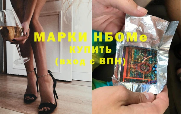 мдма Сатка