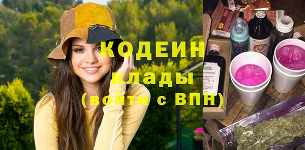 меф Новый Уренгой