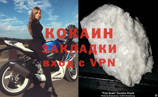 наркотики Сафоново