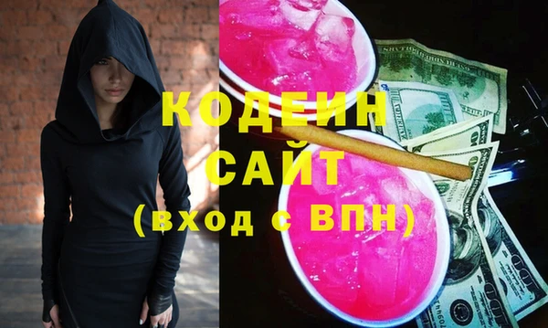 2c-b Саяногорск