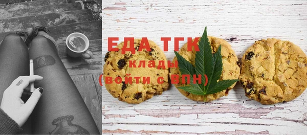 наркотики Сафоново