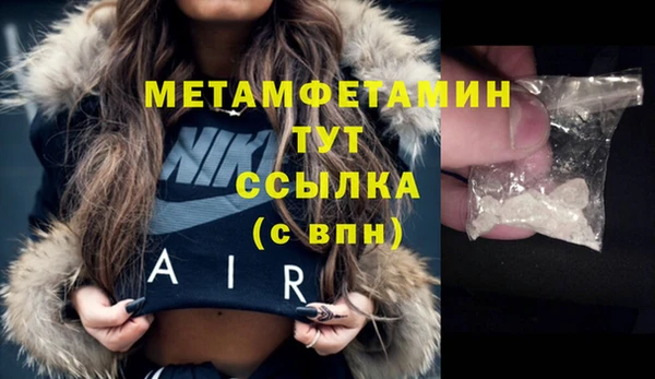 мдма Сатка