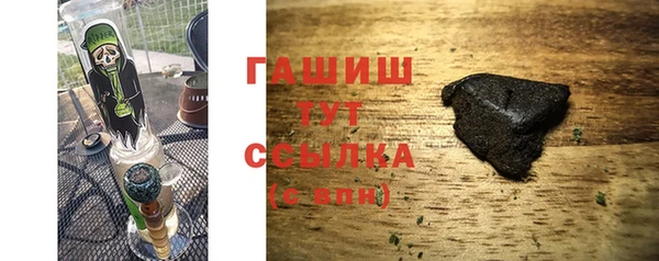 наркотики Сафоново