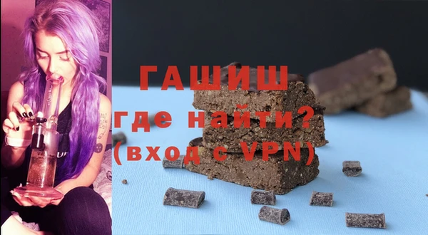 наркотики Сафоново