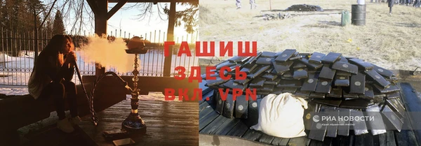 мдма Сатка
