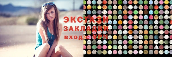 мдма Сатка