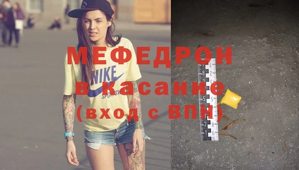 2c-b Саяногорск
