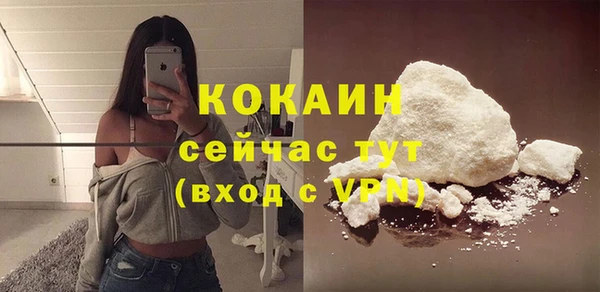 наркотики Сафоново