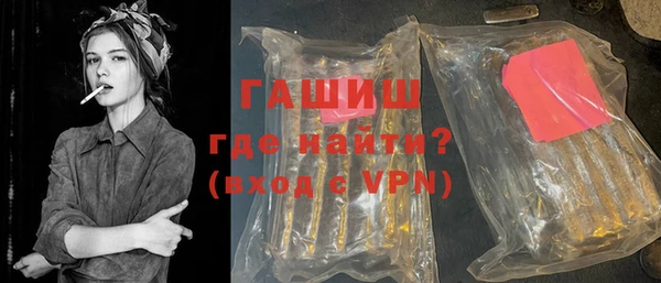 наркотики Сафоново