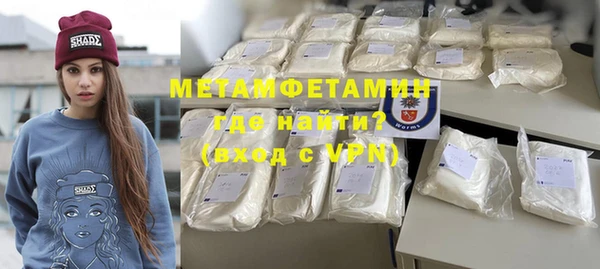 мдма Сатка