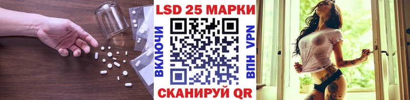 купить наркотик  Сельцо  Лсд 25 экстази кислота 