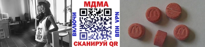 MDMA VHQ цена Сельцо