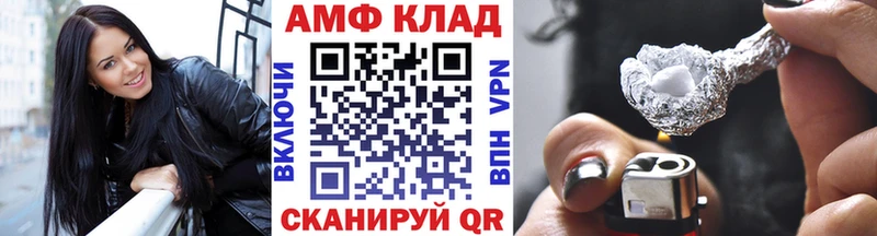 МЕТАМФЕТАМИН Methamphetamine  дарнет шоп  Сельцо 