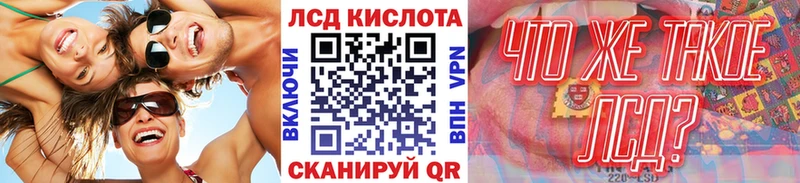 omg сайт  Сельцо  Наркотические марки 1,8мг  сколько стоит 