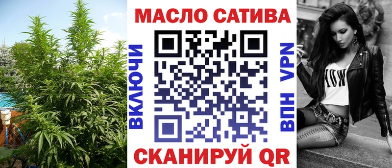 Дистиллят ТГК гашишное масло  Сельцо 